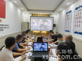 主题党日丨学党纪 守初心